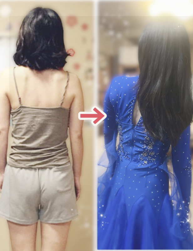 佇まい Before/After①