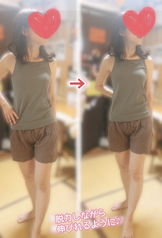 佇まい Before/After②